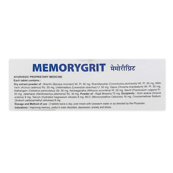 Divya MemoryGrit | AyurvedaHolic