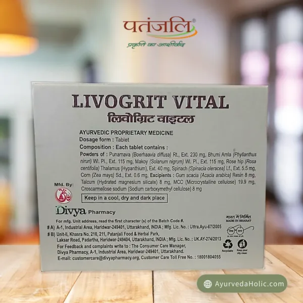 divya livogrit vital patanjali