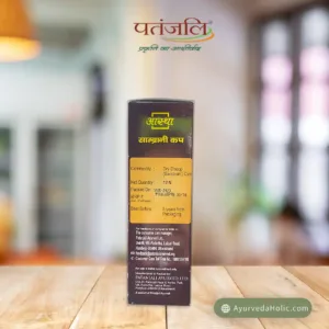 PATANJALI AASTHA SAMBRANI CUP | AYURVEDA HOLIC