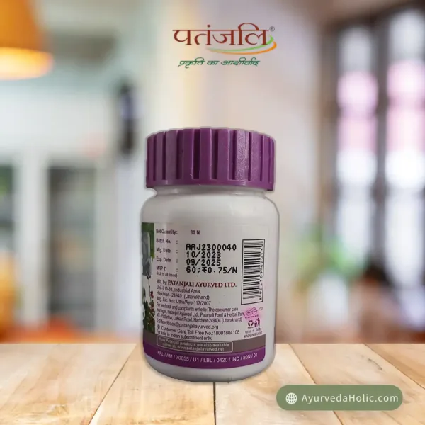 Patanjali Aarogya Vati | Ayurveda Holic