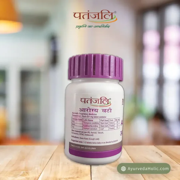 Patanjali Aarogya Vati | Ayurveda Holic