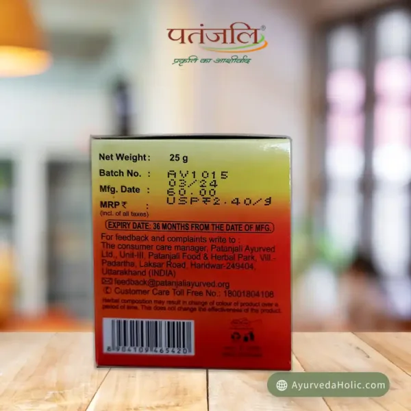 Patanjali Balm 25gm | Ayurveda Holic