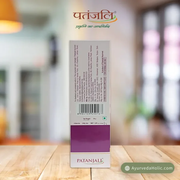 Patanjali Beauty Cream ADV | Ayurveda Holic