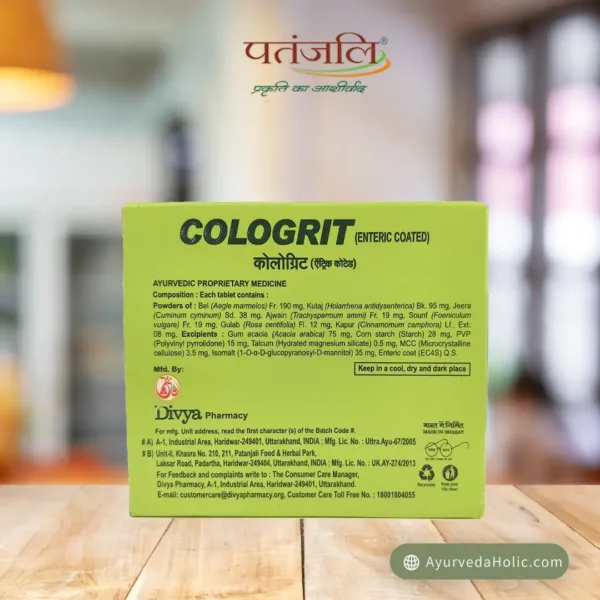 DIVYA COLOGRIT (PATANJALI) | AYURVEDA HOLIC