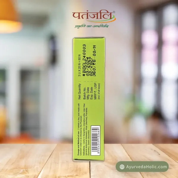 DIVYA COLOGRIT (PATANJALI) | AYURVEDA HOLIC