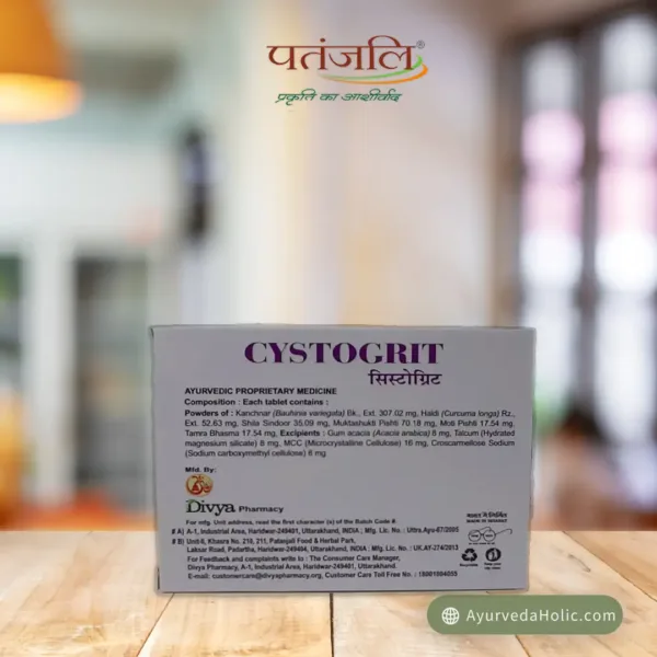 DIVYA CYSTOGRIT(60TAB) - PATANJALI | AYURVEDA HOLIC