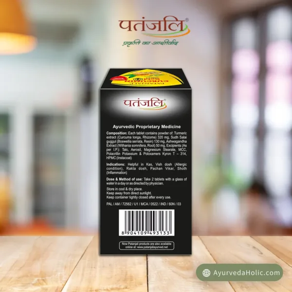 Patanjali Curcumin Gold | Ayurveda Holic