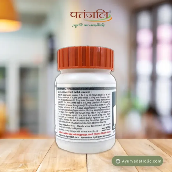 DIVYA BRONCHOM (60TAB) - PATANJALI | AYURVEDA HOLIC