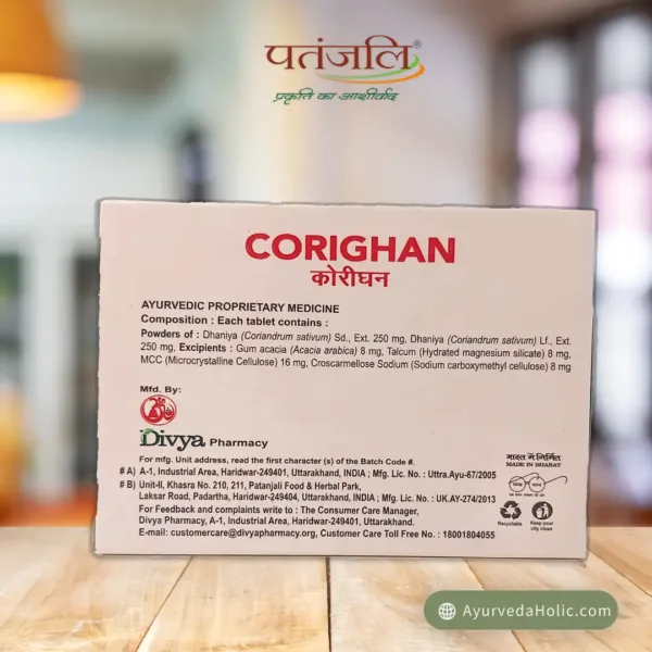 DIVYA CORIGHAN (60TAB) - PATANJALI | AYURVEDA HOLIC