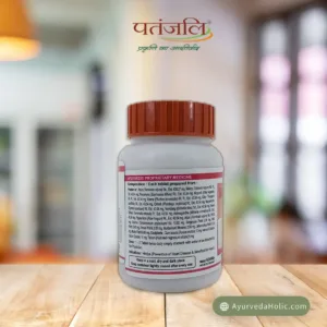 DIVYA HRIDYAMRIT VATI EXTRA POWER DS 80N (PATNAJALI)