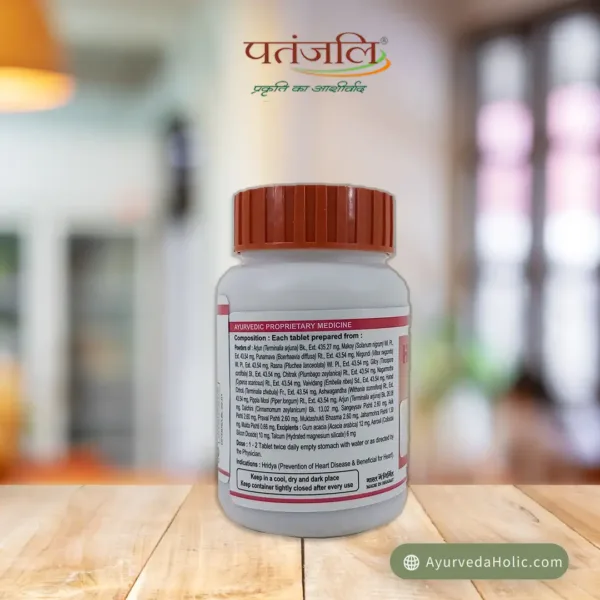 DIVYA HRIDYAMRIT VATI EXTRA POWER DS 80N (PATNAJALI)