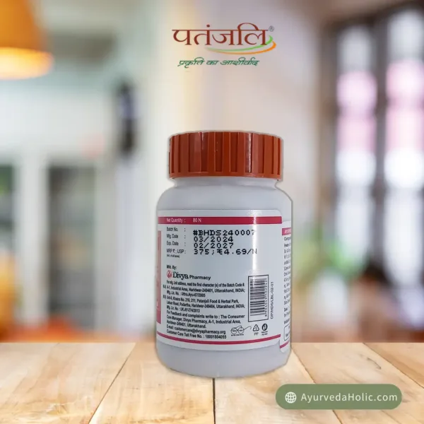 DIVYA HRIDYAMRIT VATI EXTRA POWER DS 80N (PATNAJALI)