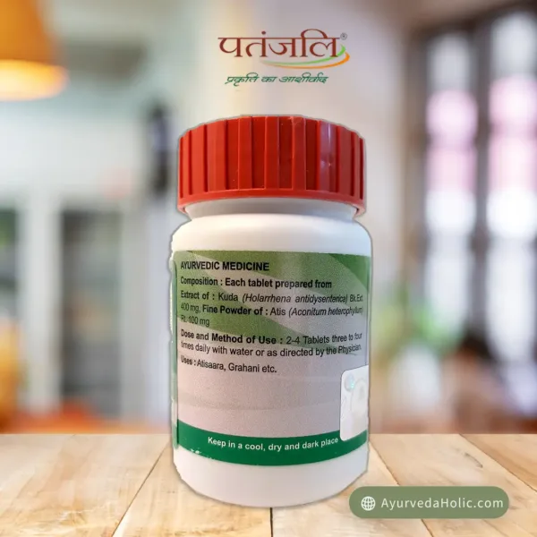 DIVYA KUTAJGHAN VATI | AYURVEDA HOLIC