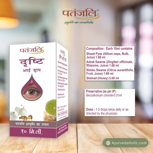 DRISHTI EYE DROP(10ML)-PATANJALI|AYURVEDA HOLIC