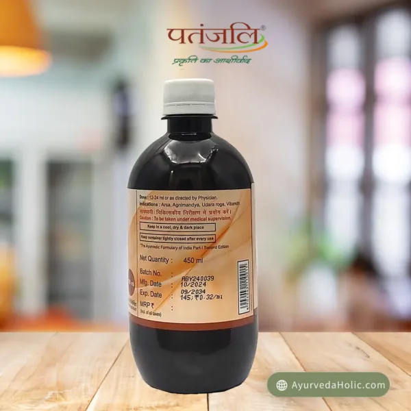 DIVYA ABHYARISHTA (450ML) - PATANJALI | AYURVEDA HOLIC