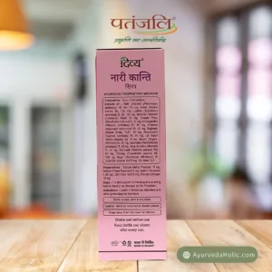 DIVYA NARI KANTI | AYURVEDA HOLIC