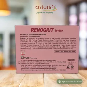 DIVYA RENOGRIT (60TAB) - PATANJALI | AYURVEDA HOLIC