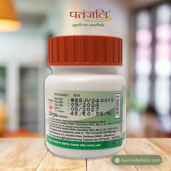 DIVYA SANJEEVANI VATI (80TAB)- PATNAJALI