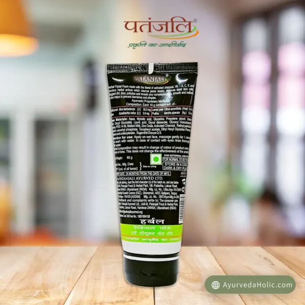 Patanjali Activated Carbon Facial Foam 60GM