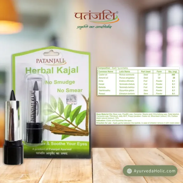 HERBAL KAJAL(3GM)-PATANJALI |AYURVEDA HOLIC