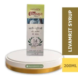 Patanjali Livamrit Syrup | Ayurveda Holic