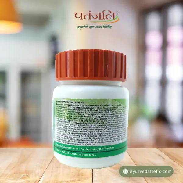 DIVYA MAHASUDERSHANGHAN VATI-60TAB | AYURVEDA HOLIC