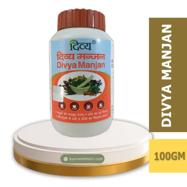 DIVYA DANT MANJAN 100GM