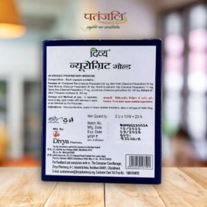 Divya Neurogrit Gold | AyurvedaHolic