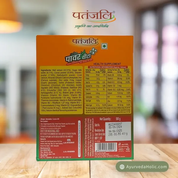 PATANJALI HERBAL POWERVITA PLUS | AYURVEDA HOLIC