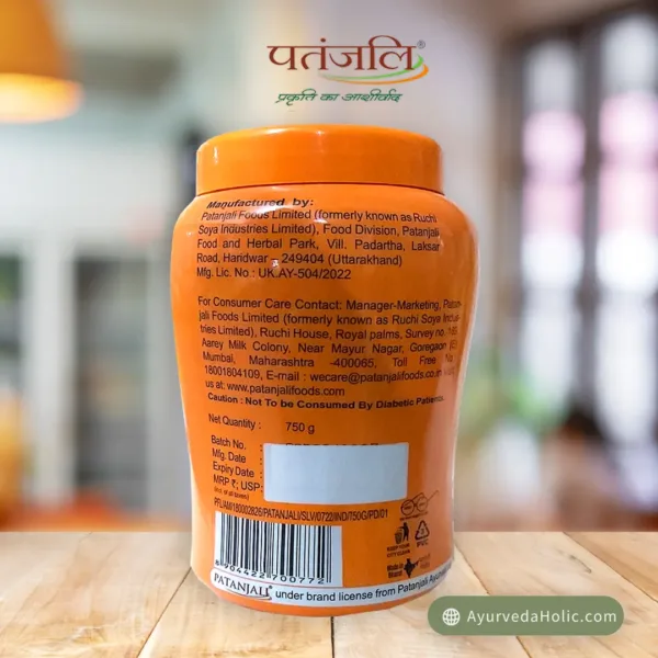 CHYAVANPRASH JAGGERY (GUR) 750 GM- PATANJALI