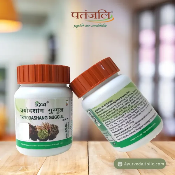 Divya Triyodashang gugal - patanjali | Ayurveda holic