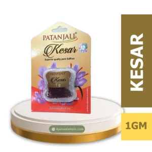 patanjali kesar 1 gm
