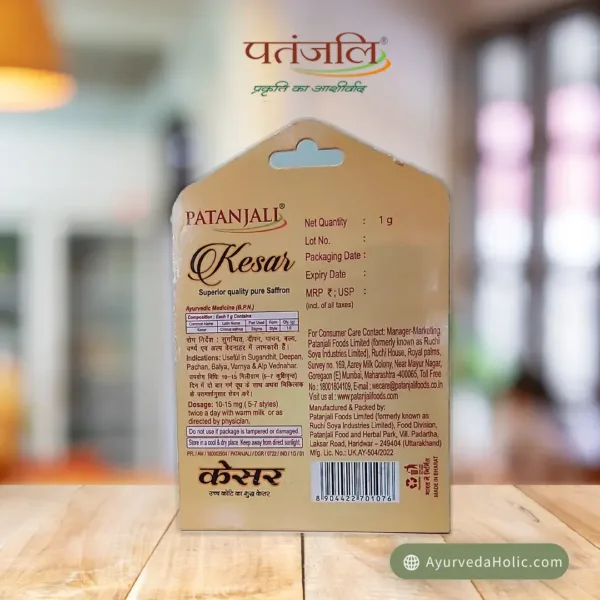 patanjali kesar 1 gm