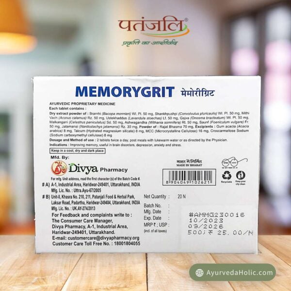 Divya MemoryGrit | AyurvedaHolic