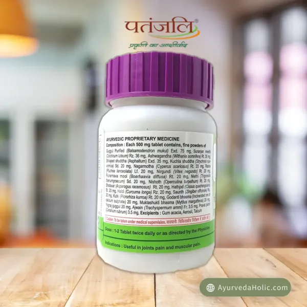 DIVYA PEEDANTAK VATI | AYURVEDA HOLIC