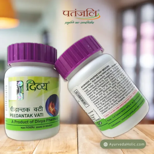 DIVYA PEEDANTAK VATI | AYURVEDA HOLIC