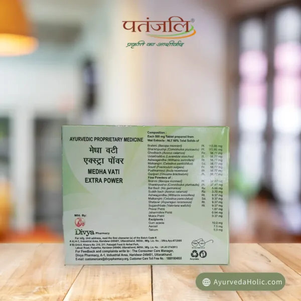 DIVYA MEDHA VATI EX.POWER (120TAB)- PATANJALI | AYURVEDA HOLIC