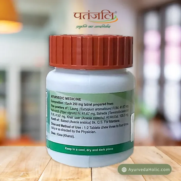 divya lavangadi vati Patanjali