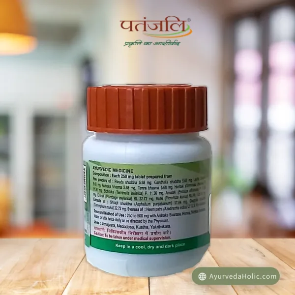 DIVYA AROGYAVARDHANI VATI 80Tab - PATANJALI