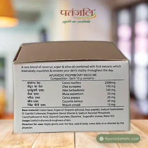 SAUNDARYA NOURISHING CREAM (50G) - PATANJALI