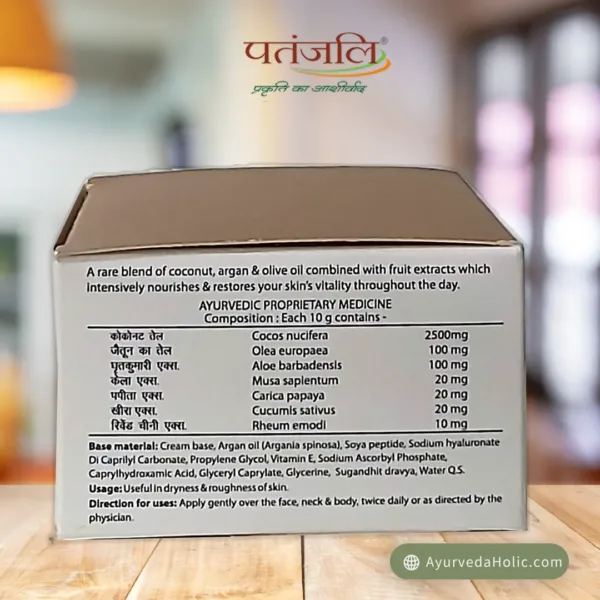 SAUNDARYA NOURISHING CREAM (50G) - PATANJALI