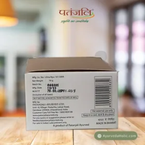 SAUNDARYA NOURISHING CREAM (50G) - PATANJALI
