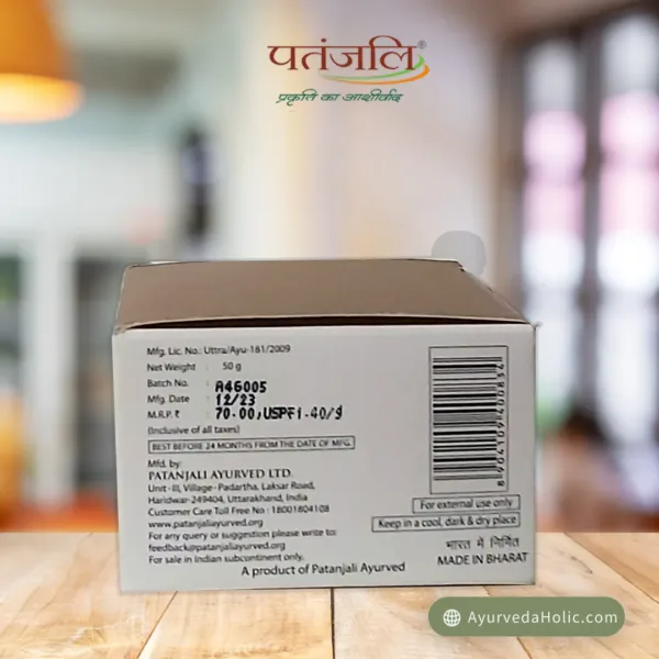 SAUNDARYA NOURISHING CREAM (50G) - PATANJALI