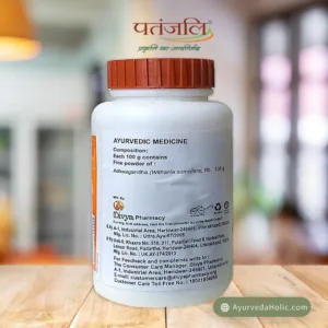 DIVYA ASHWAGANDHA CHURNA (100GM) - PATANJALI