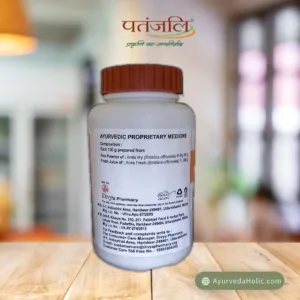 Divya Amla Rasayan 100 Gm - (PATANJALI)