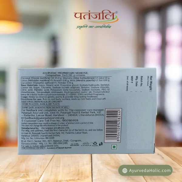 AQUA FRESH BODY CLEANSER-125 G - PATANJALI