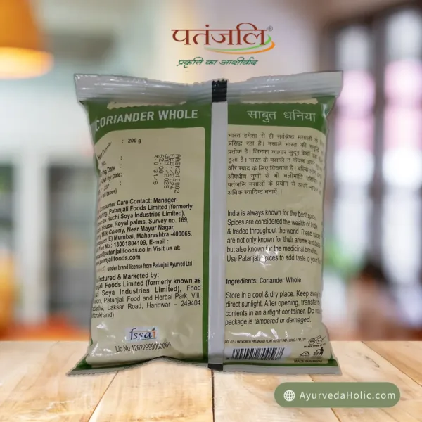 CORIANDER WHOLE 200 GM - PATANJALI