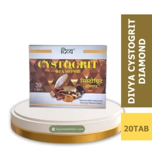 DIVYA CYSTOGRIT DIAMOND (20N) -PATANJALI|AYURVEDA HOLIC