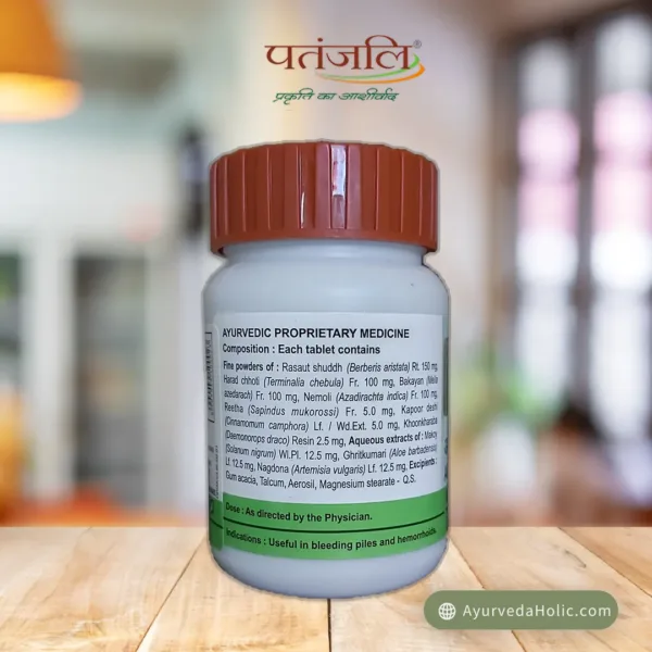 DIVYA ARSHKALP VATI 80TAB-(PATANJALI)