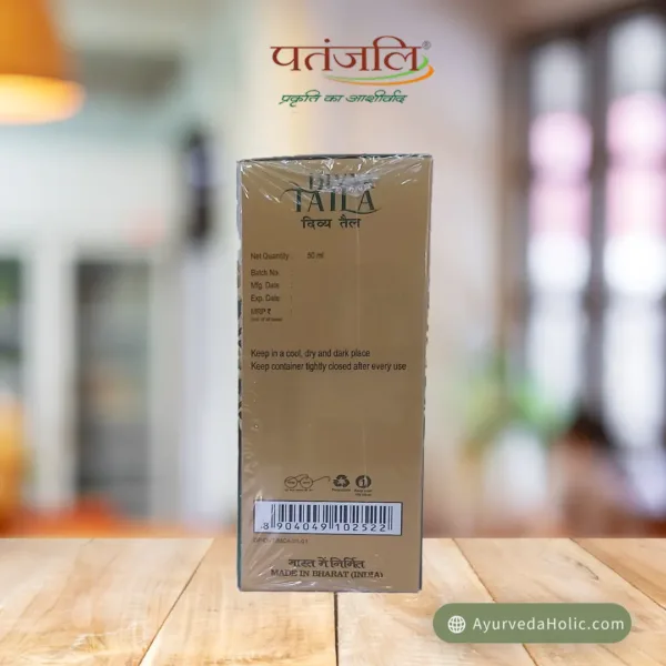 DIVYA TAILA(50ML) -PATANJALI |AYURVEDA HOLIC